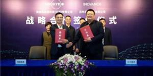 海德氫能與匯川技術達成戰略合作，打造氫能產業示范標桿